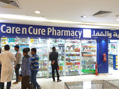 Care n Cure pharmacy صيدلية - Doha - +974 3158 3003