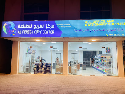 Al Fereej Copy Center - Rawdat Al Hamama - +974 5572 2763