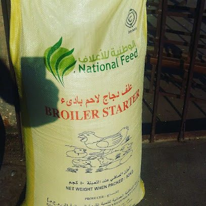 Arab Qatari for Poultry Production - Doha - +974 4472 9042