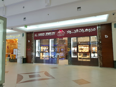 Al Jawad Jewelry - Doha - +974 6679 1666