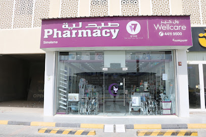 Wellcare Pharmacy Simaisma - Doha - +974 4411 9500