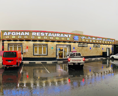 Afghan Restaurant - Doha - +974 5075 0594