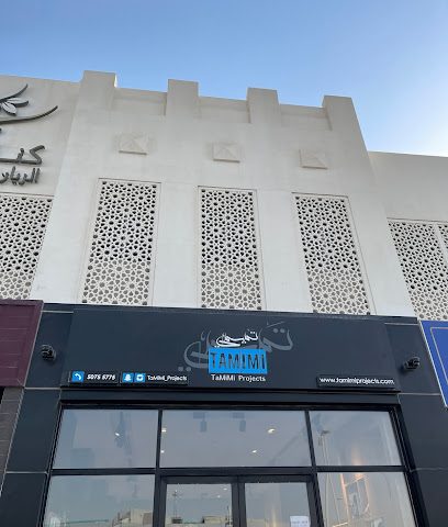 TaMiMi Projects - Doha - +974 5075 5775