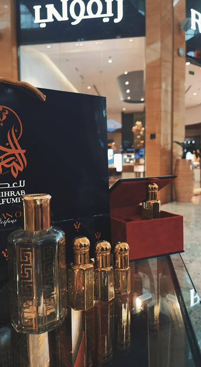 Al Mihrab Perfumes (Mall of Qatar) - Qatar|الدوحة|Mall of Qatar