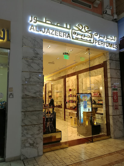 Al Jazeera Perfumes - Qatar|Doha