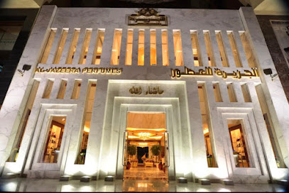 Al Jazeera Perfumes - Doha - +974 4413 1399