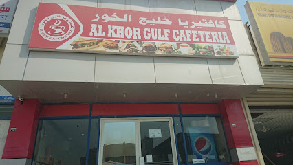 Al khor Gulf Cafeteria - Doha - +974 6623 2907