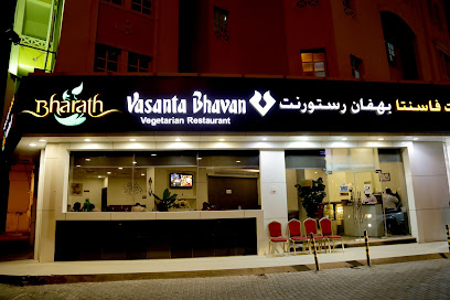 Vasanta Bhavan Restaurant - Umm Salal Muhammed - +974 4443 9911