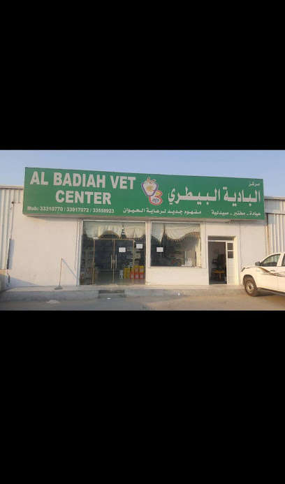 مركز البادية البيطري الدورة الشمالية - Qatar|Ash-Shahaniyah|الدورة الشمالية
