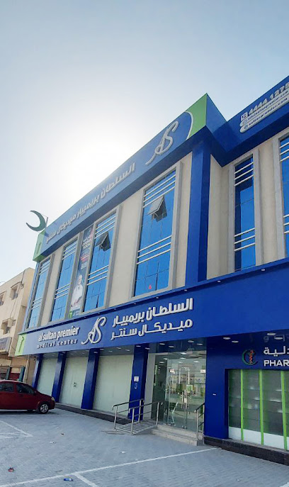 Al sultan premier Medical Center - Qatar|Doha|Street 445|Al Khartiyath - Building No: 7