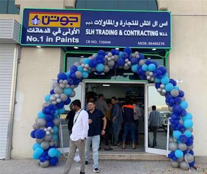 JOTUN MULTICOLOR CENTRE SLH TRADING WLL - Doha - +974 6646 6276