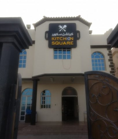 Kitchen Square - Doha -