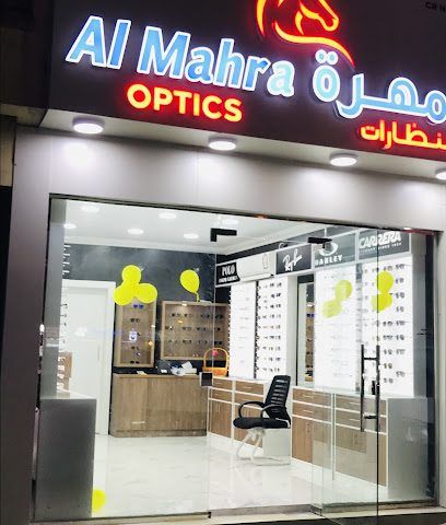 Al Mahra Optics - Doha - +974 5070 2307