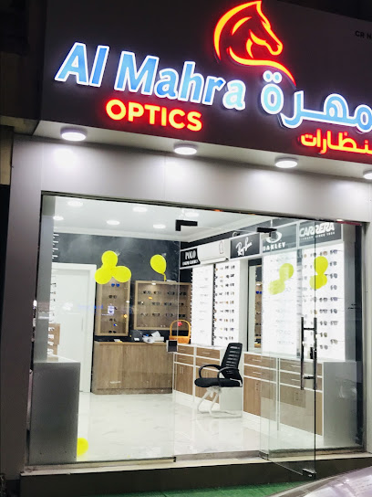 Al Mahra Optics - Qatar|Doha|Al Jamaeya St|Near Muntaza Al Meera