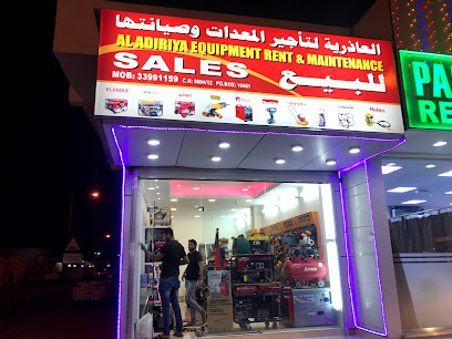 AL Adiriya Equipment Rent & Maintenance - Umm Şalāl 'Alī - +974 3343 6670