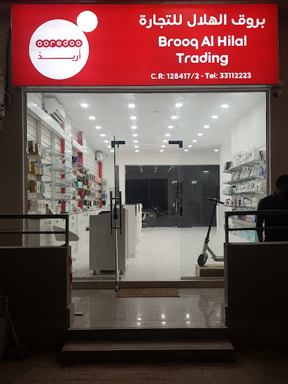 BH PHONES (Mobile Sales and Service) - Qatar|Al Wukair|33