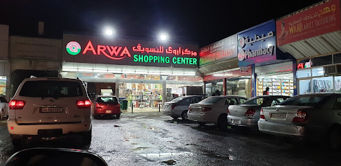 Arwa Shopping Center - Lusail - +974 7079 7905