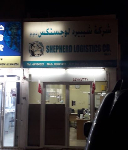 Shepherd Logistics - Doha - +974 4418 4321