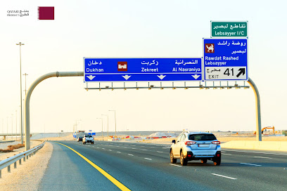 Elan Signage - Doha - +974 4036 0271