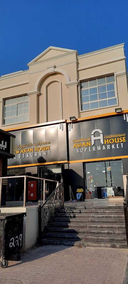 Asian House Supermarket - Qatar|Al Khor|MFGX+WWM