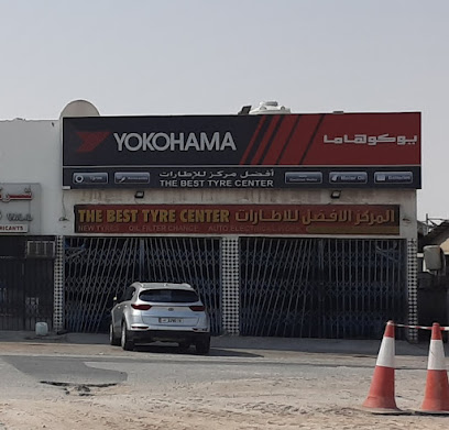 THE BEST TYRE CENTRE - Umm Şalāl 'Alī - +974 5547 7145