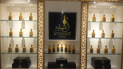 Imaad Perfumes - Doha - +974 3000 8383