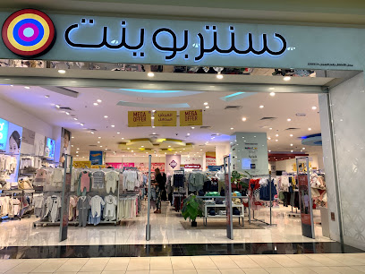 Shoe Mart - Lusail - +974 4463 9642
