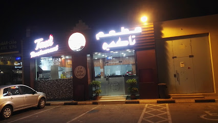 Taxi Restaurant - Doha - +974 6601 5218