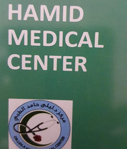 Dr. Leila Hamid Medical Center - Doha - +974 4481 7651