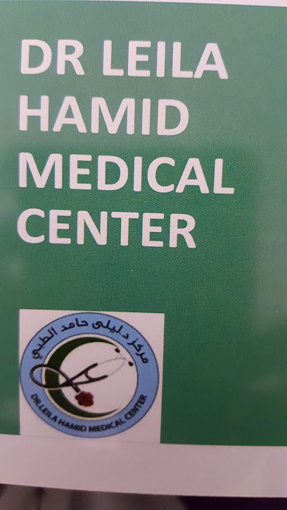 Dr. Leila Hamid Medical Center - Qatar|Ar-Rayyan|7CJC+72R