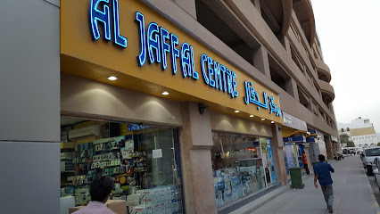 Al Jaffal Centre - Rawdat Al Hamama - +974 4441 7360