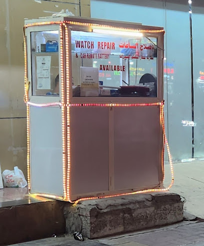 Watch Repair shop Al Wakra Market - Qatar|Al Wakrah|Shk. Abdulrahman Bin Jasim Al Thani St|5H6X+2F5
