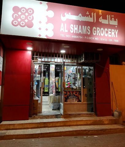 Panda Supermarket - Doha - +974 3386 8364