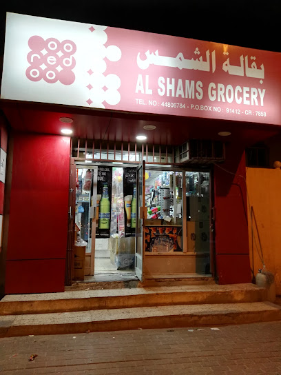 Panda Supermarket - Qatar|Ar-Rayyan|7CQF+V78