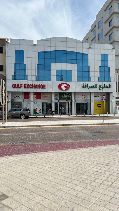 Gulf Exchange - Qatar|Doha