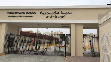 Tariq bin Ziad School Qatar Foundation - Doha - +974 4454 2222