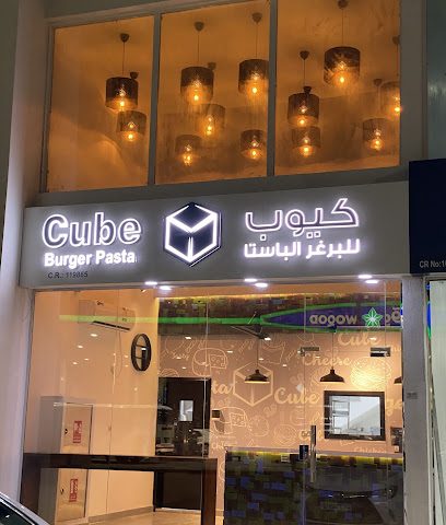 Cube burger pasta Al Wakra - Doha - +974 4488 5868