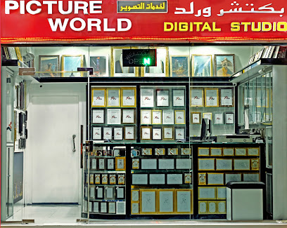 PICTURE WORLD STUDIO - Doha - +974 5090 9618
