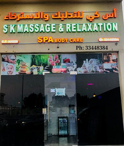 S K MASSAGE AND RELAXATION FOR MEN - Doha - +974 3344 8384