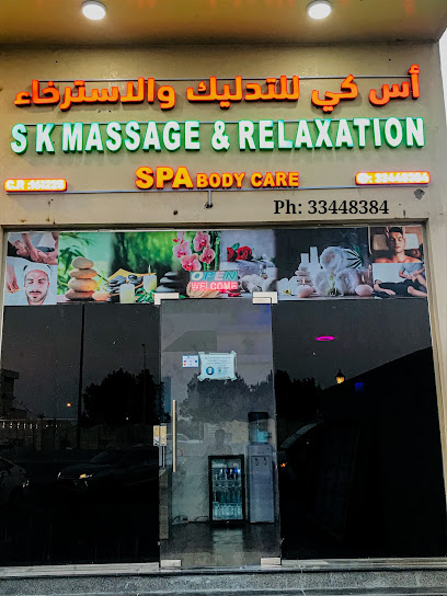 S K MASSAGE AND RELAXATION FOR MEN - Qatar|Doha|Rawdat Al Khail St|6GWF+XH