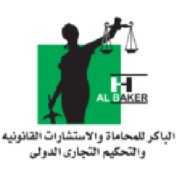 Al Baker LawFirm - Doha - +974 4466 7731