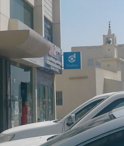 Greentech Trading and Contracting - Doha - +974 4479 4871
