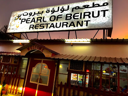 Pearl of Beirut Restaurant - Doha - +974 4472 0123