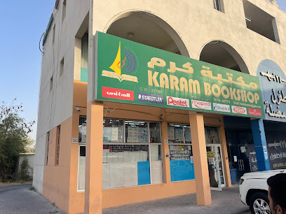 Karam Bookshop - Doha - +974 4411 7714