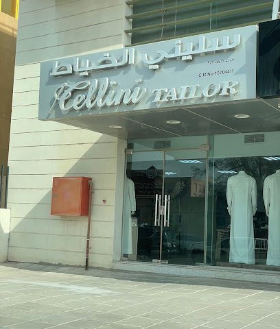 Cellini Tailor AL Khor Shop - Umm Ebairiya - +974 4432 8899