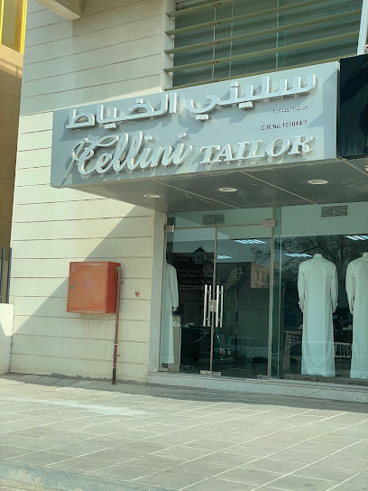 Cellini Tailor AL Khor Shop - Qatar|Al Khor|MGM5+MW6