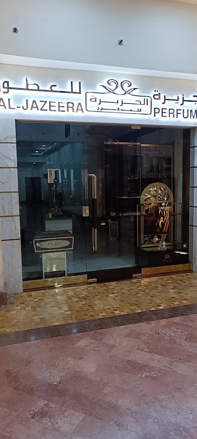 Al Jazeera Perfumes - Qatar|Doha|Al Jazeera Perfumes