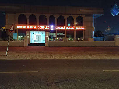 Tamima Medical Complex -Aziziyah Branch - Doha - +974 4444 2522