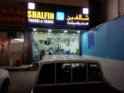 Shalfin Travel & Tourism - Umm Salal Muhammed - +974 7055 7272