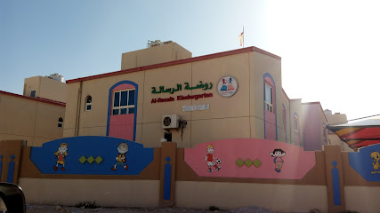 روضة الرسالة الخاصة - Doha - +974 4427 8011